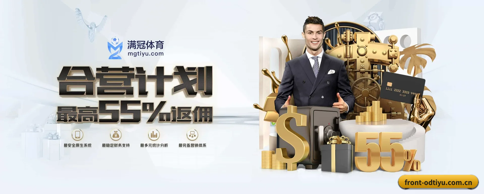 OD体育网页版 APP 深度功能